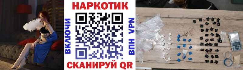 Наркошоп купить Гашиш  Конопля  A PVP  МЕФ  Кашин