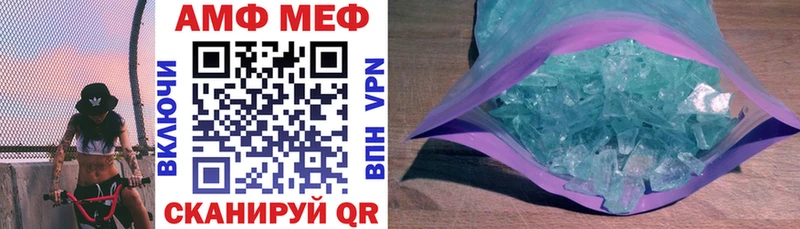 АМФЕТАМИН VHQ Кашин