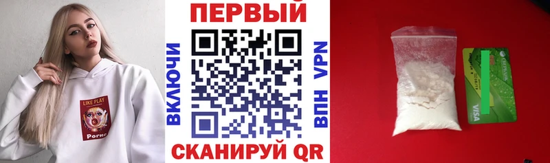 Amphetamine Розовый  Купить закладки  Кашин 