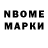 Метадон VHQ Iron Brothers