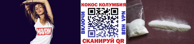 COCAIN 97%  Купить где  Кашин 