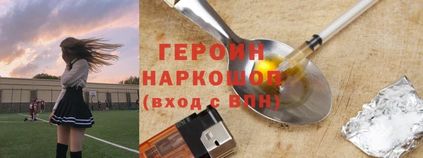 твердый Заволжье