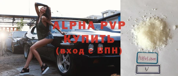 твердый Заволжье
