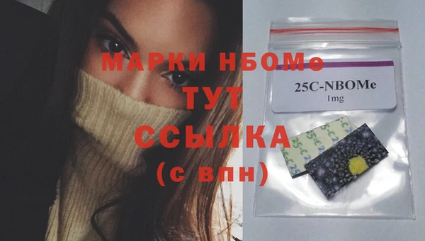 COCAINE Заводоуковск