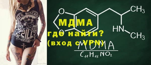 мефедрон мука Елизово