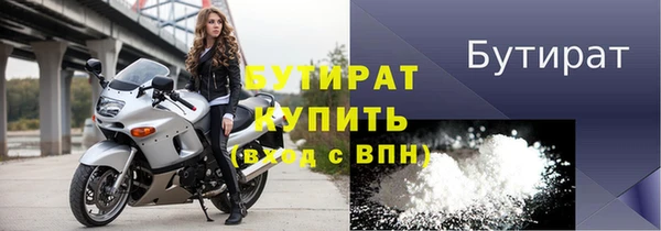 COCAINE Заводоуковск