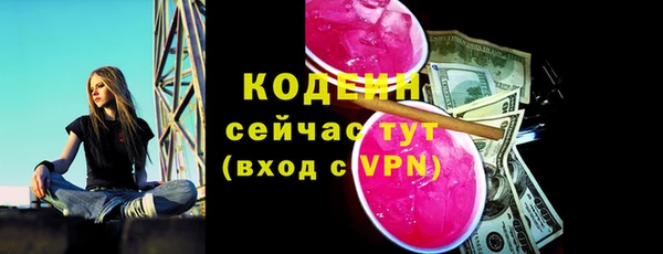 COCAINE Заводоуковск