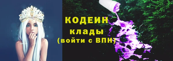 твердый Заволжье