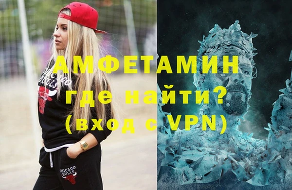 гашик Зеленокумск