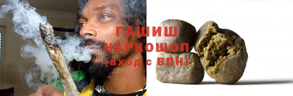 COCAINE Заводоуковск