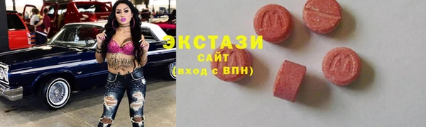 MDMA Елабуга