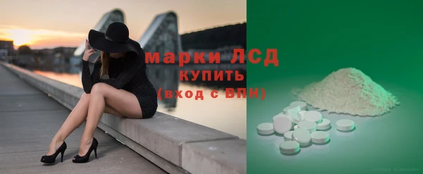 мяу мяу кристалл Ельня