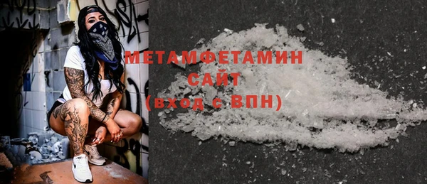 гашик Зеленокумск