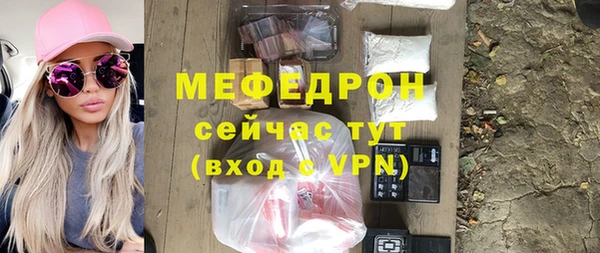 твердый Заволжье