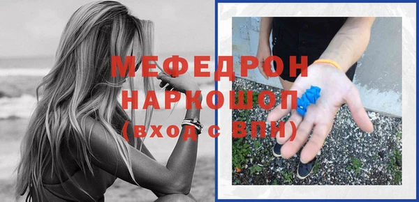 твердый Заволжье