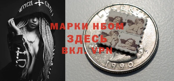 мяу мяу кристалл Ельня