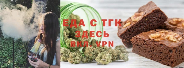 твердый Заволжье