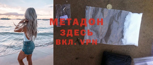 твердый Заволжье