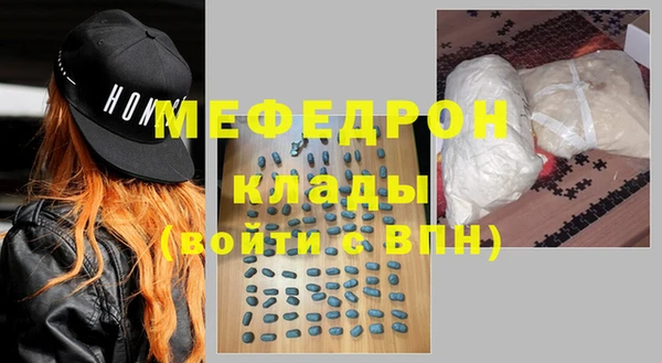 COCAINE Заводоуковск