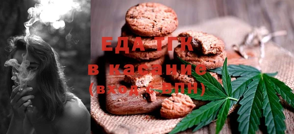 COCAINE Заводоуковск