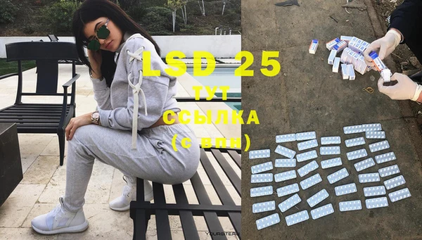 MDMA Елабуга
