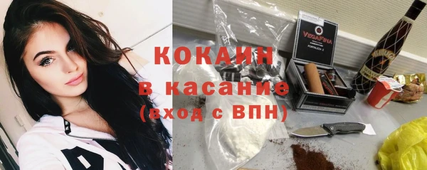 твердый Заволжье