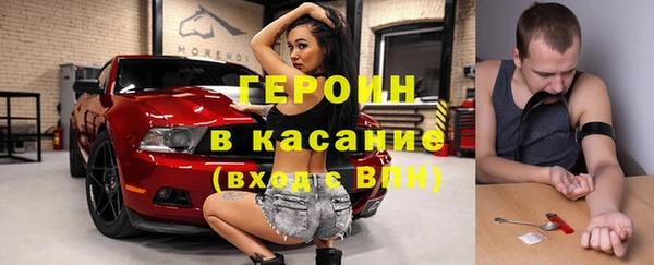 твердый Заволжье