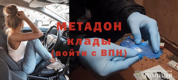 дмт Зеленодольск