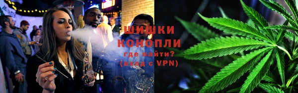 мяу мяу кристалл Ельня