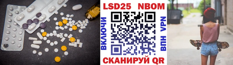 Лсд 25 экстази кислота  Купить где  Кашин 