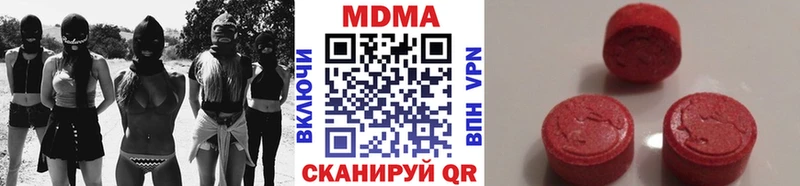 МДМА crystal  Купить где  Кашин 
