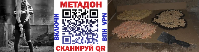 Метадон мёд  Купить закладки  Кашин 