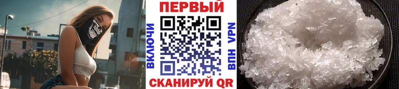 Первитин витя  Купить  Кашин 