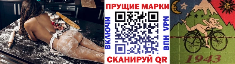 Купить где  Кашин  Марки 25I-NBOMe 1500мкг 